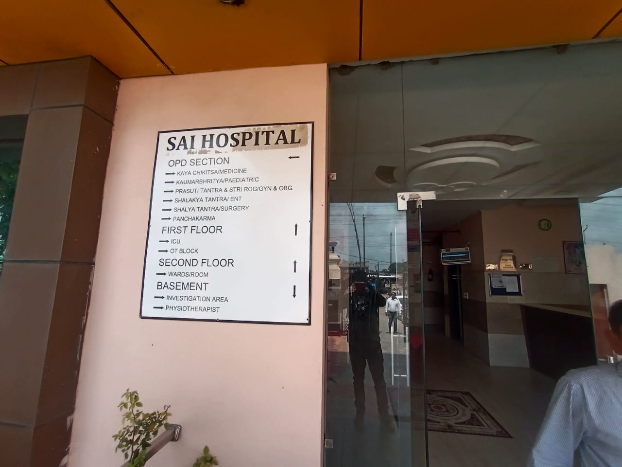 Sri Sai R Group of Institutions Aligarh General photo 4